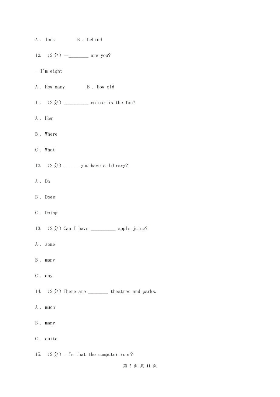 人教精通版2019-2020学年度六年级下学期英语期中考试试卷D卷.doc_第3页