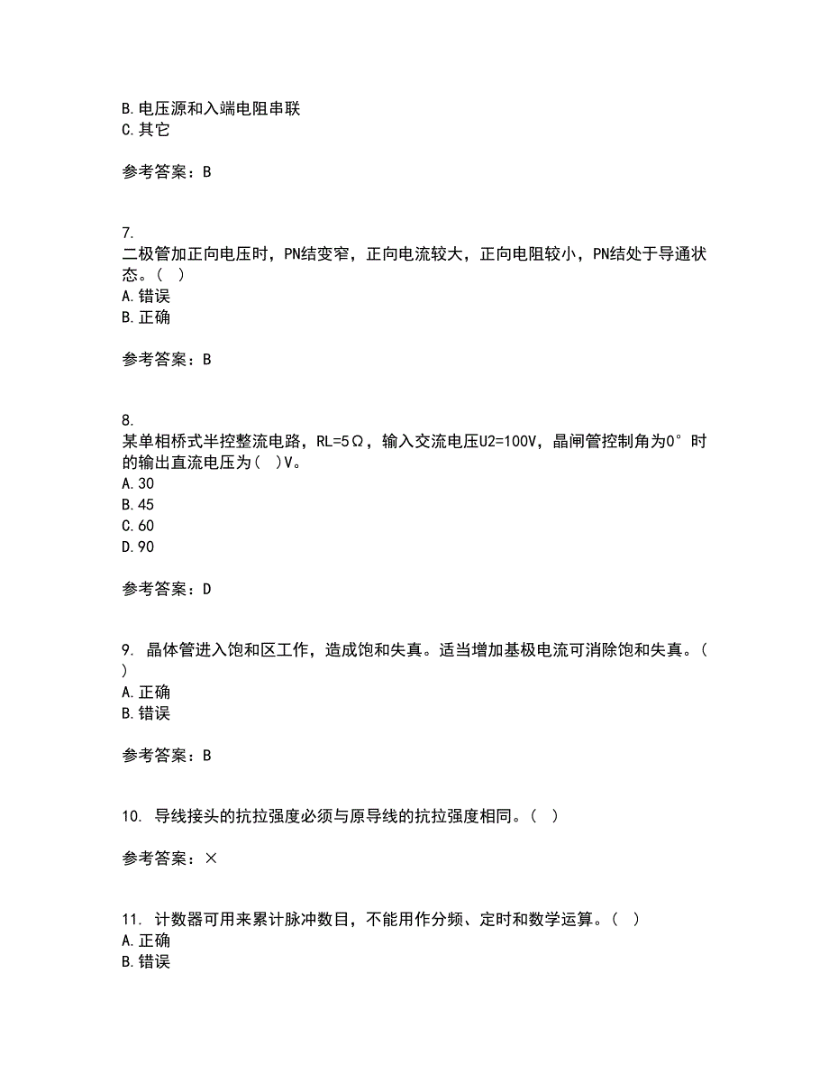 东北大学21春《电工学》在线作业二满分答案78_第2页