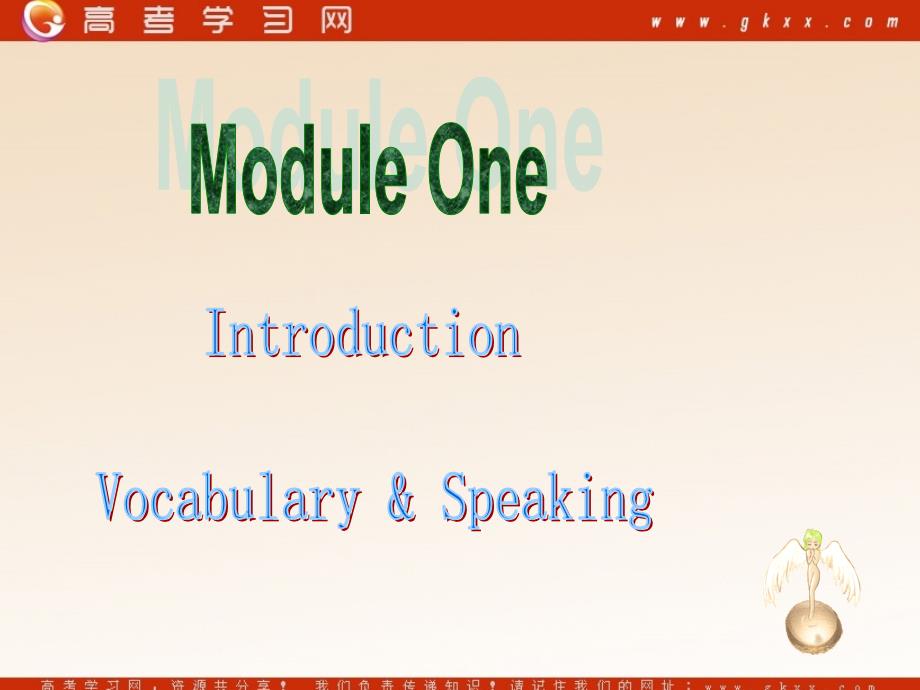 module 1《Our Body and Healthy Habits》Introduction,Reading and Vocablary课件3（27张PPT）（外研版必修2）_第2页