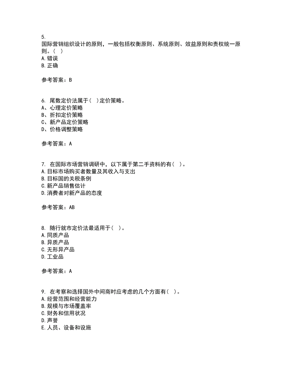 南开大学21秋《国际市场营销学》平时作业一参考答案90_第2页