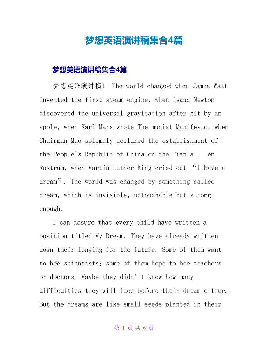 梦想英语演讲稿集合4篇.doc_第1页