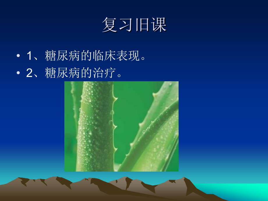 第讲类风湿性关节炎_第1页