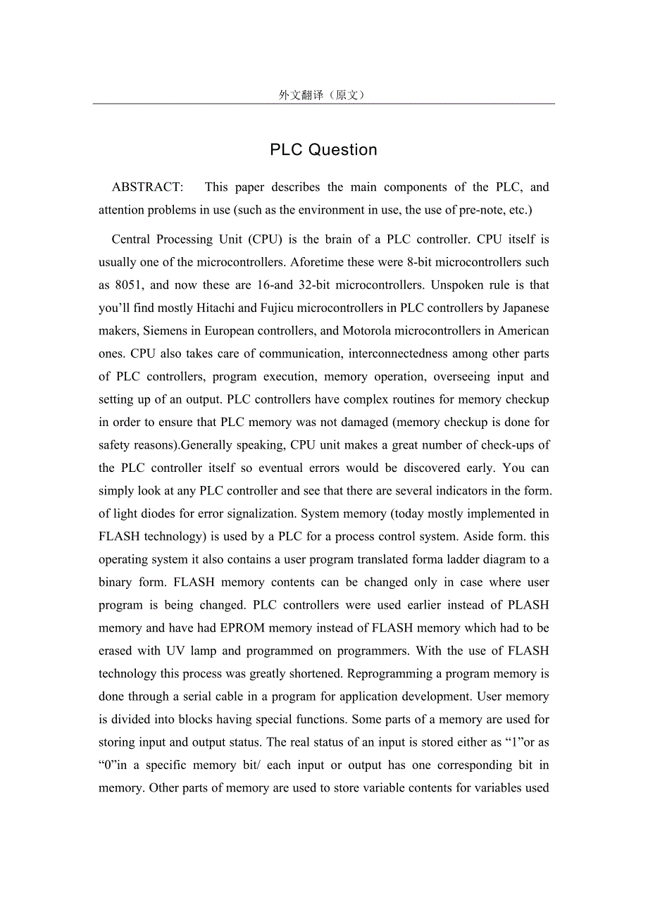 PLC 相关问题外文翻译材料_第1页