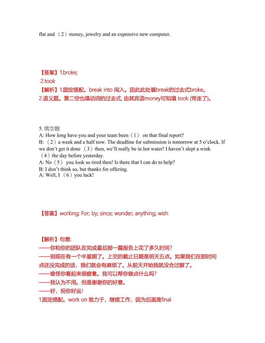 2022年考博英语-中国地质大学考试内容及全真模拟冲刺卷（附带答案与详解）第95期_第3页