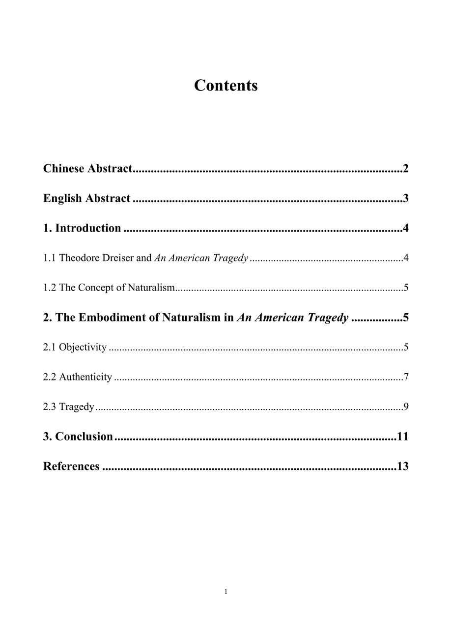 解析《美国悲剧》中的自然主义色彩_第1页