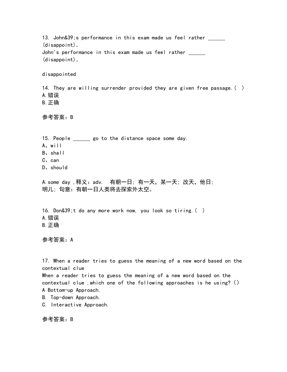 北京语言大学21春《英语语法》离线作业一辅导答案8_第4页