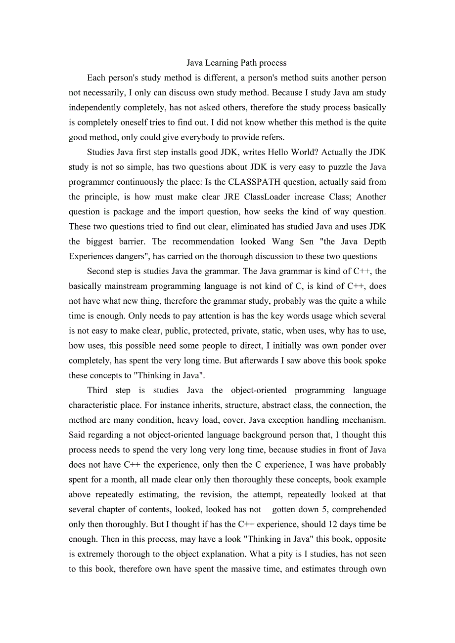 Java Learning Path process外文文献_第1页