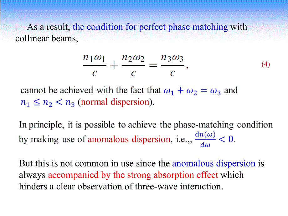 非线性光学英文版课件：Lecture 8- Phase matching and calculation of effective d_第4页