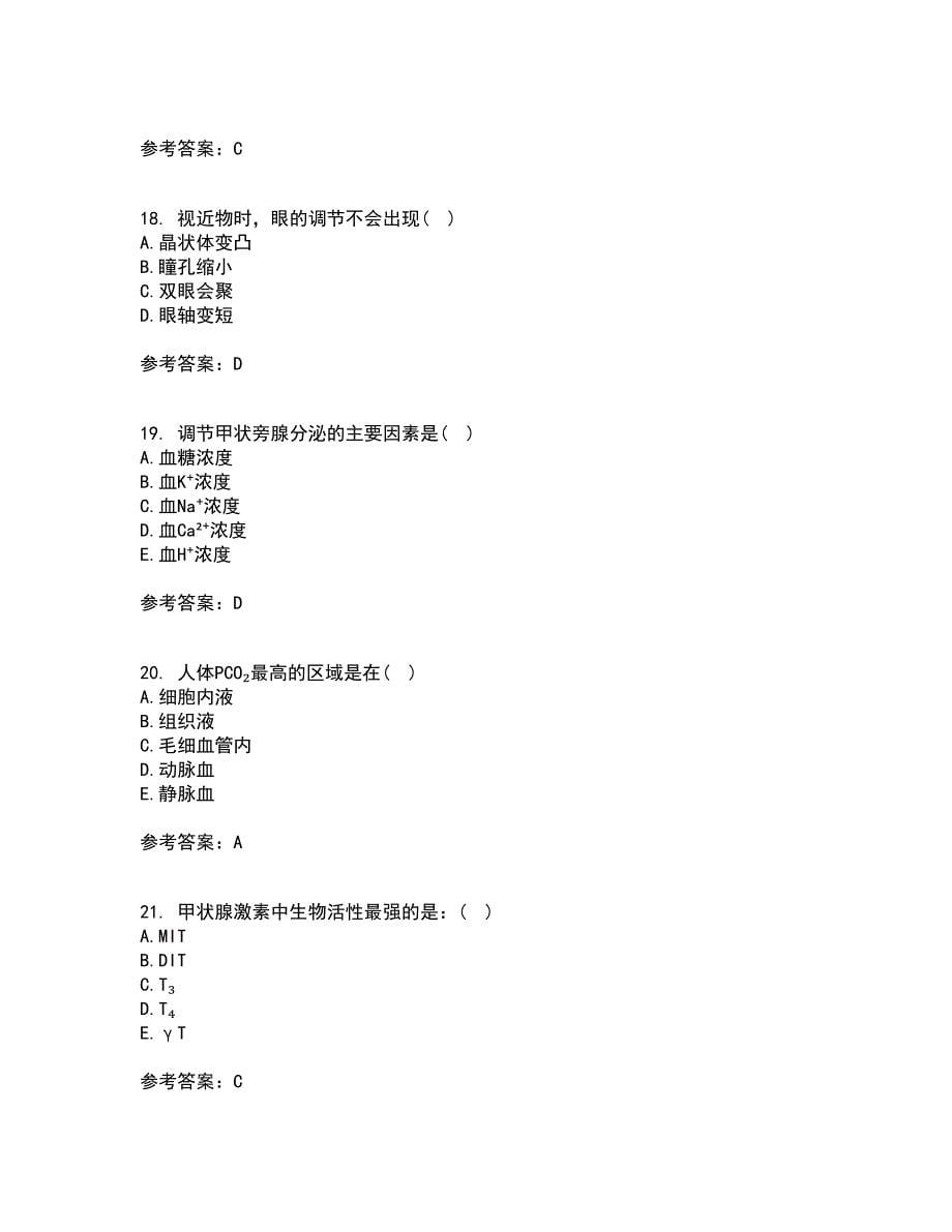 中国医科大学21春《生理学本科》在线作业二满分答案37_第5页