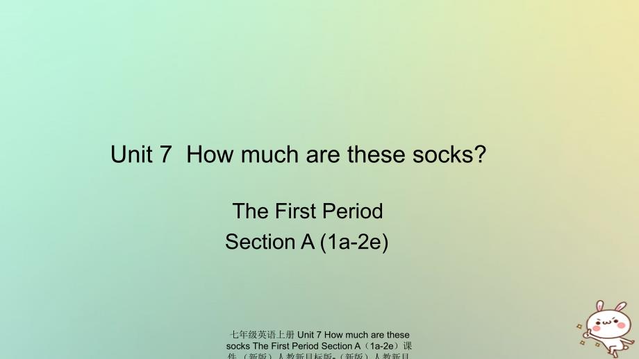 最新七年级英语上册Unit7HowmucharethesesocksTheFirstPeriodSectionA1a2e课件新版人教新目标版新版人教新目标级上册英语课件_第1页