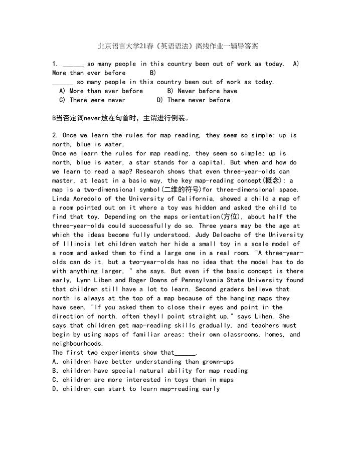 北京语言大学21春《英语语法》离线作业一辅导答案49