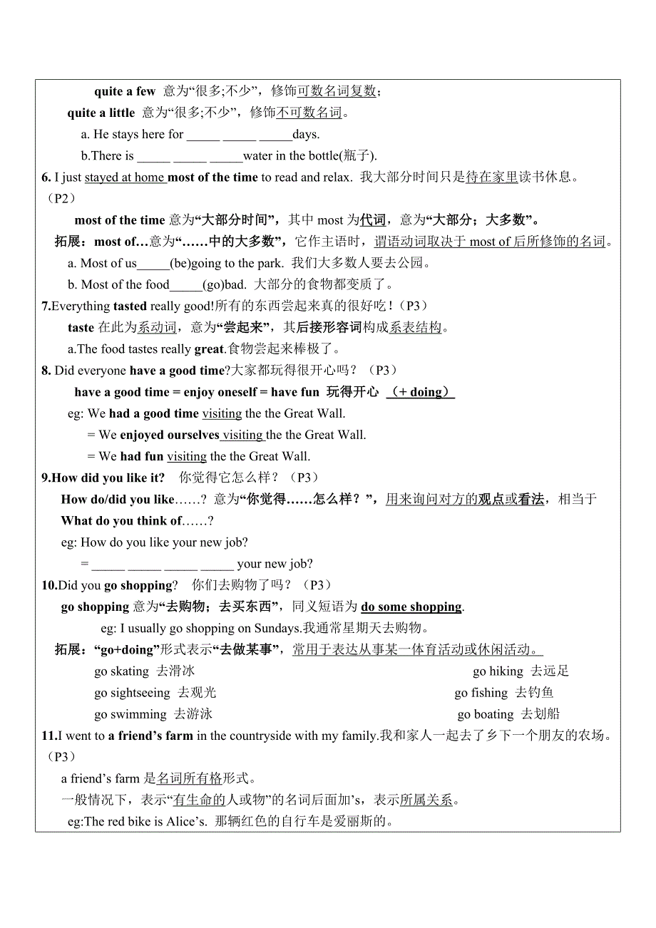 教案八上unit1sectionA_第3页