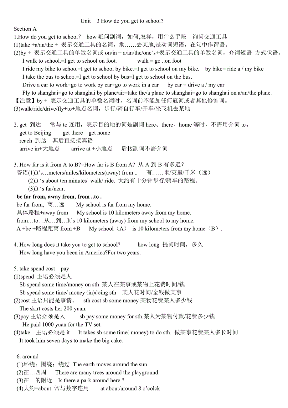 新版新目标英语七年级下册unit3知识点总结.doc_第1页