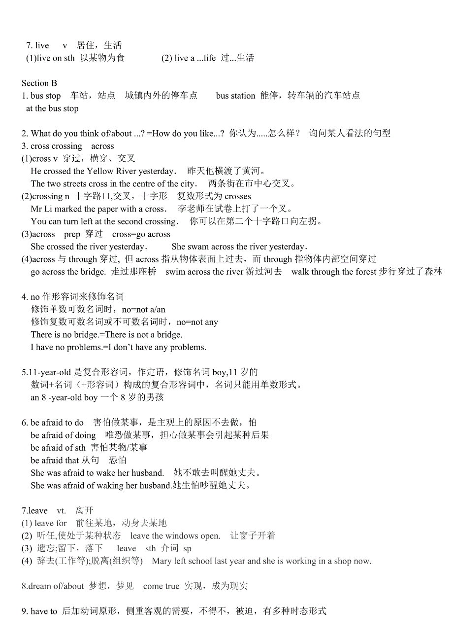 新版新目标英语七年级下册unit3知识点总结.doc_第2页