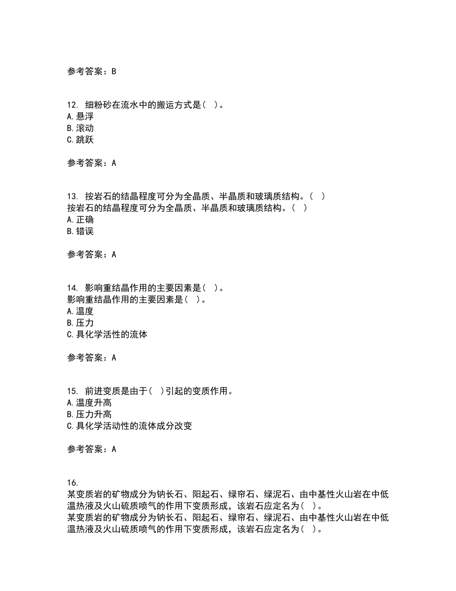 东北大学21春《岩石学》离线作业一辅导答案64_第3页