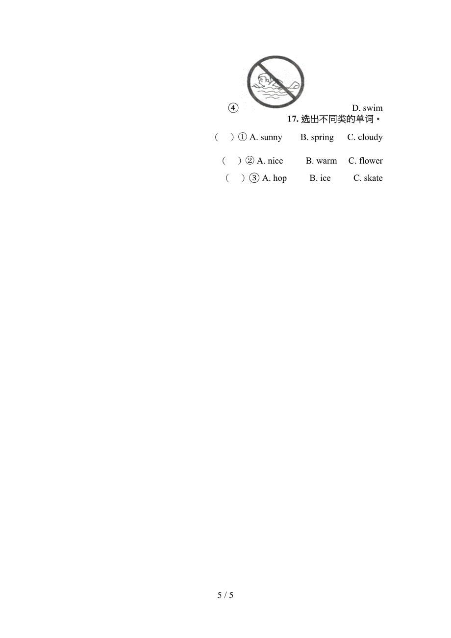 外研版小学二年级下学期英语填空题课后专项练习_第5页