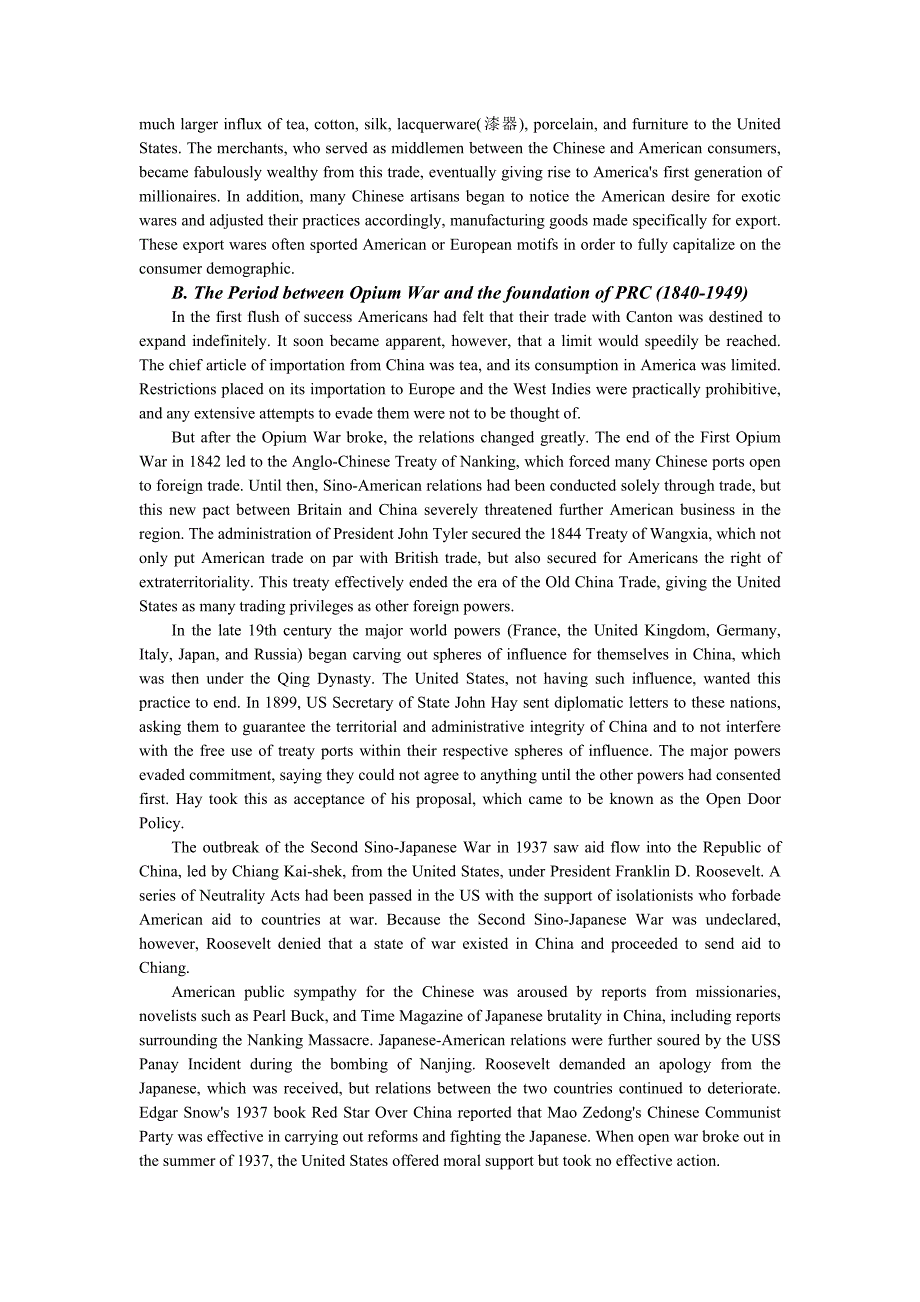 英语国家文化主题作业SinoUS relations_第3页