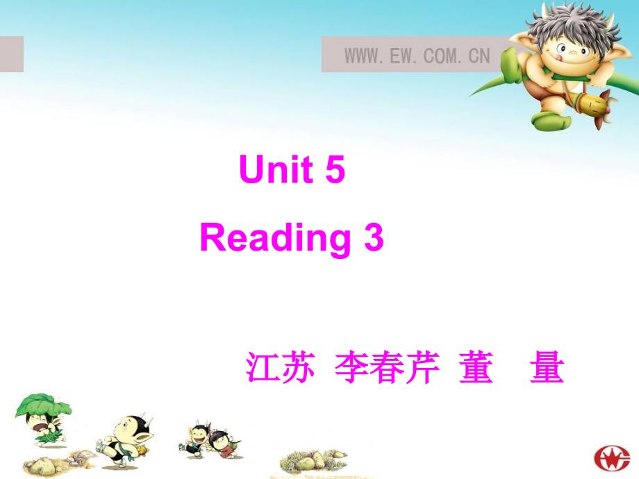 牛津英语8Aunit5Reading3全面版课件_第2页