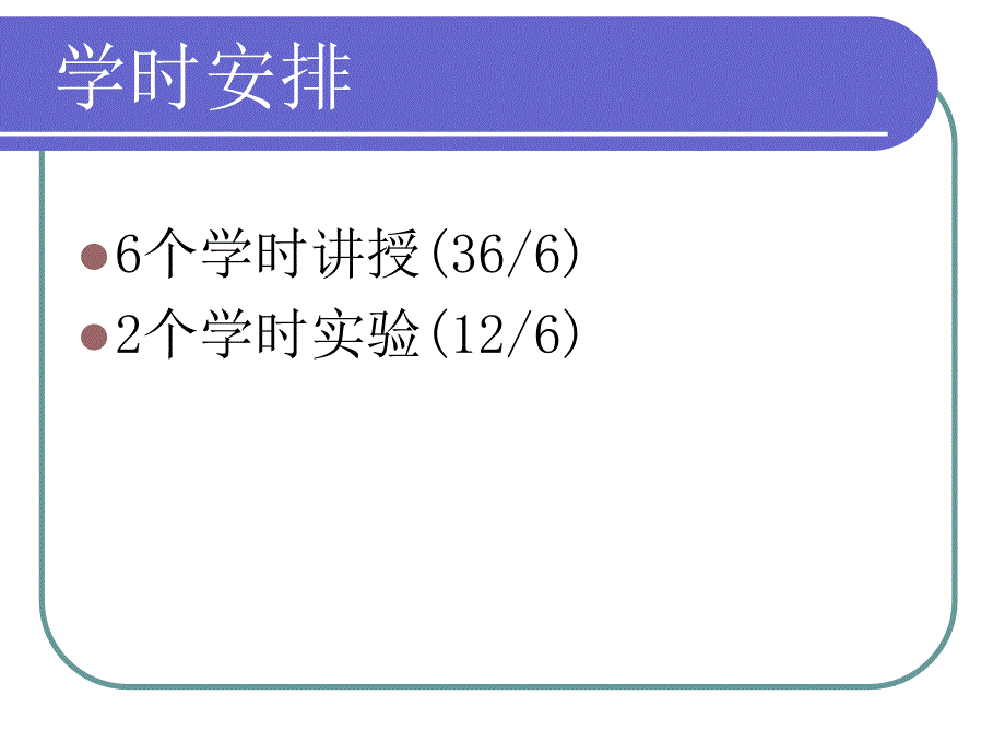 软件开发技术基础_第3页