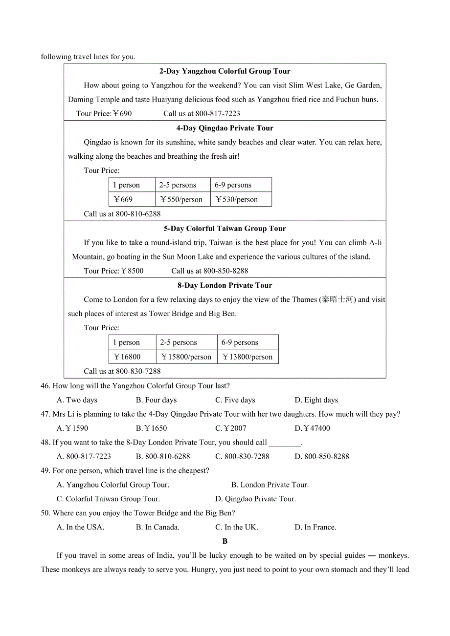 宜宾市2014-2015学年九年级第一学期期末考试.doc_第4页