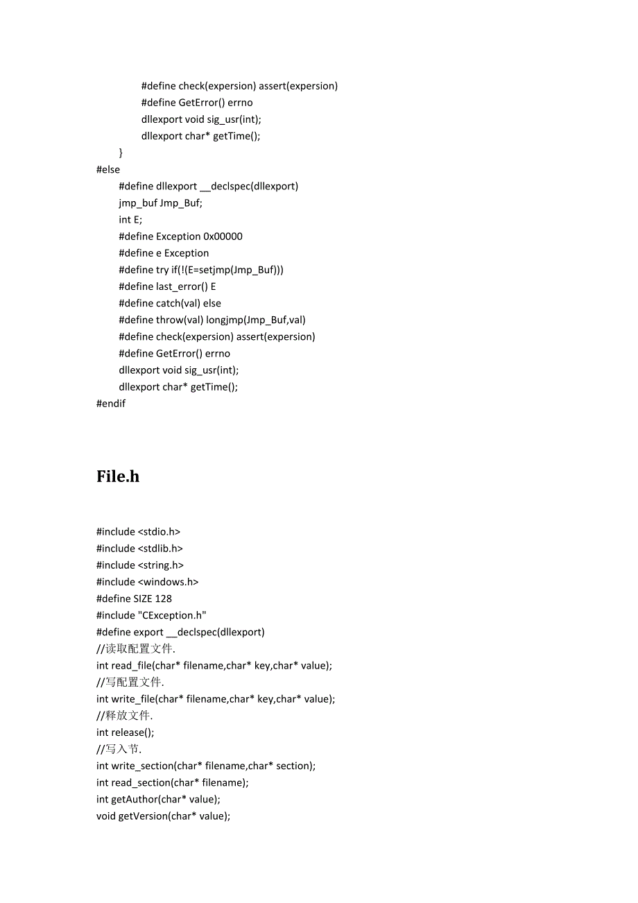 C语言读写配置文件(多示例)_第2页