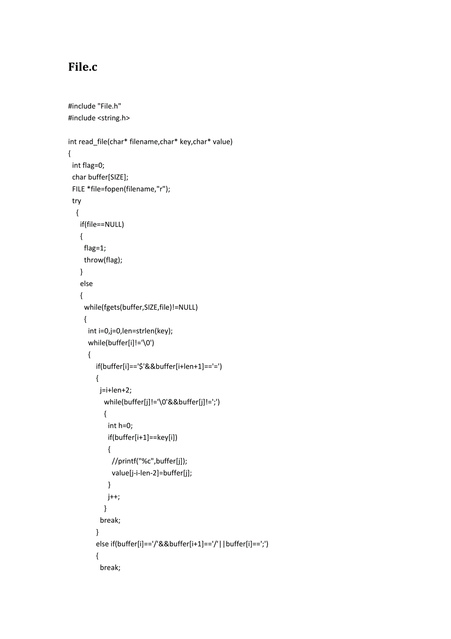C语言读写配置文件(多示例)_第3页