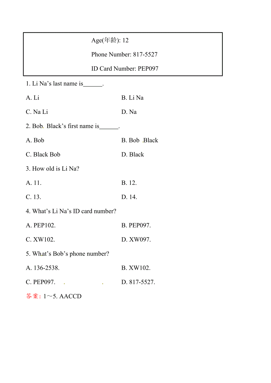 2020人教版七年级上期课时提升作业二 Unit 1Section B含答案_第4页