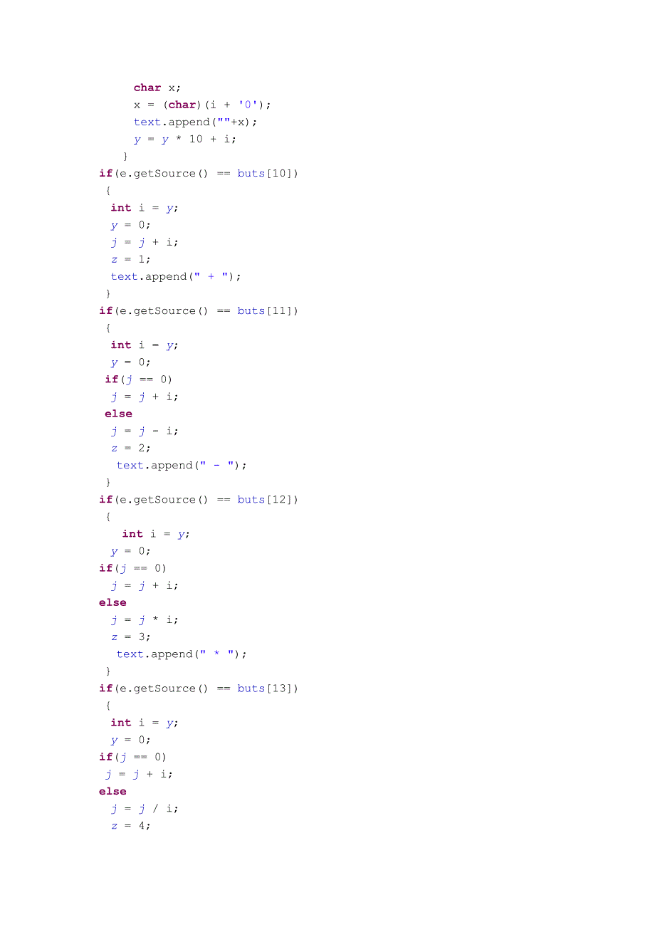 计算器设计,包括数字按钮0-9,以及加减乘除法.doc_第3页