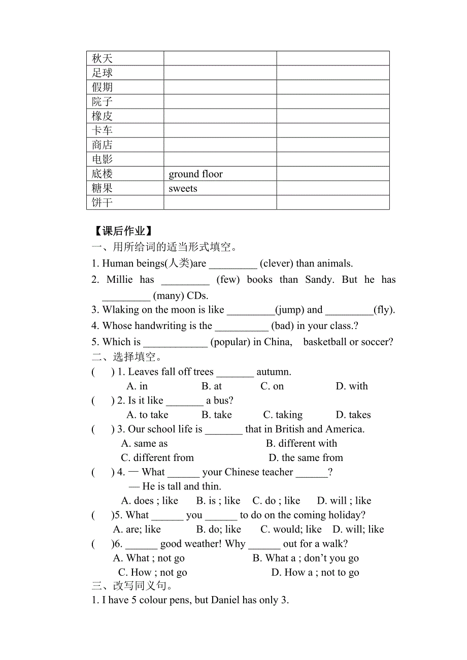 八上Unit2welcome练习.doc_第3页