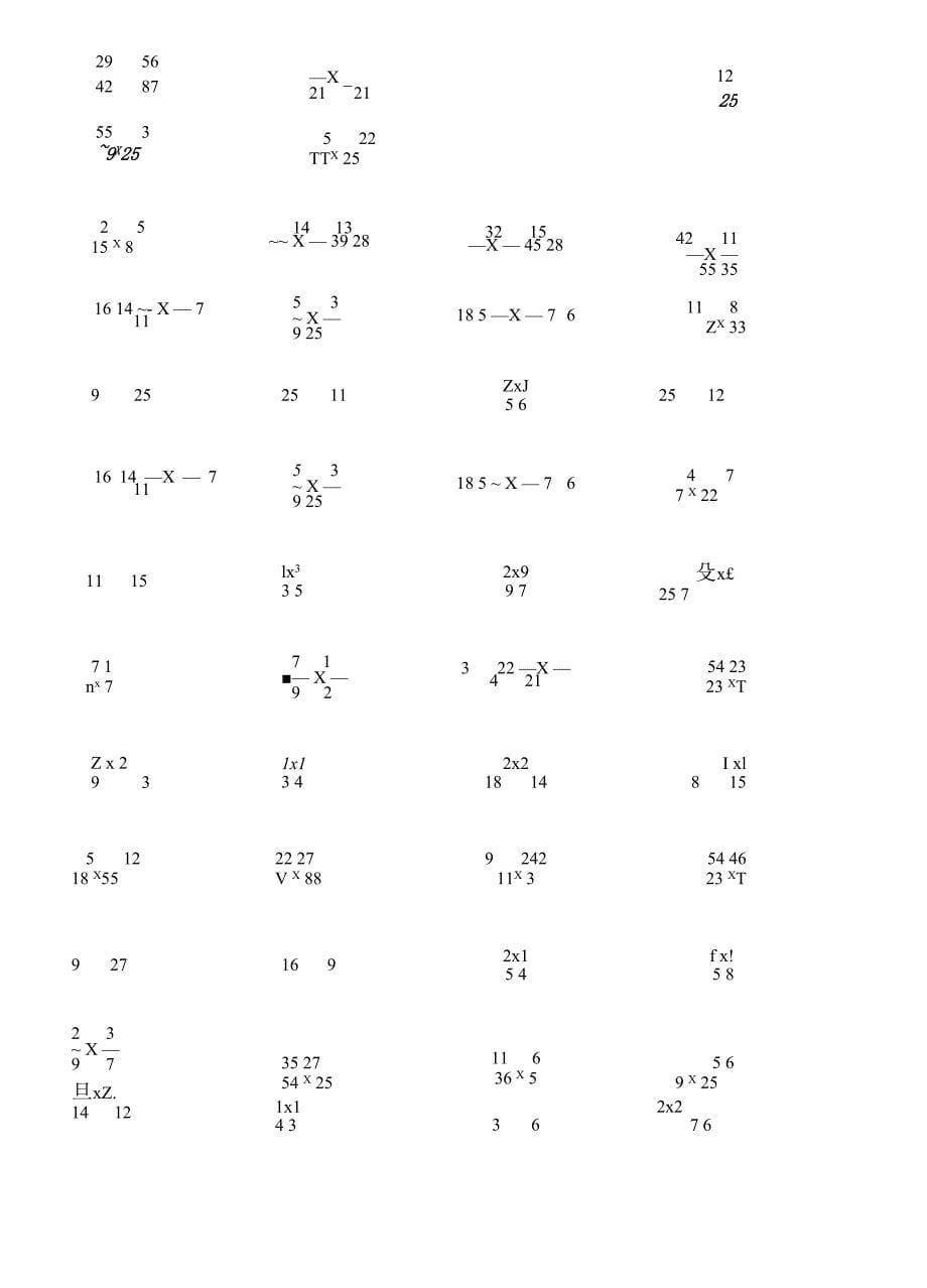 分数乘法计算题_第5页