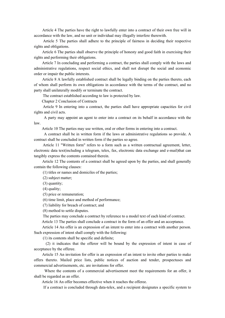 中华人民共和国合同法-English_第2页