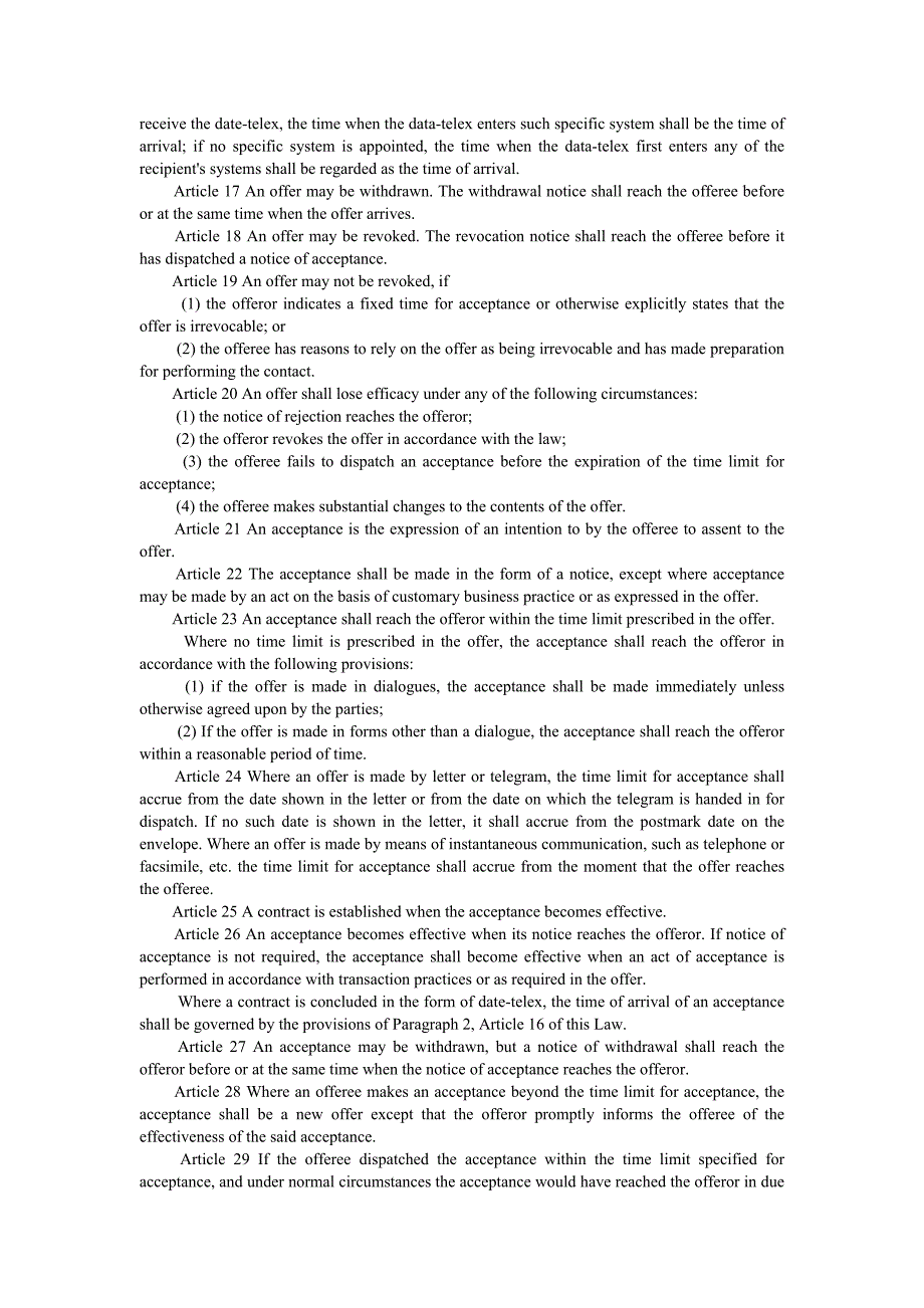 中华人民共和国合同法-English_第3页