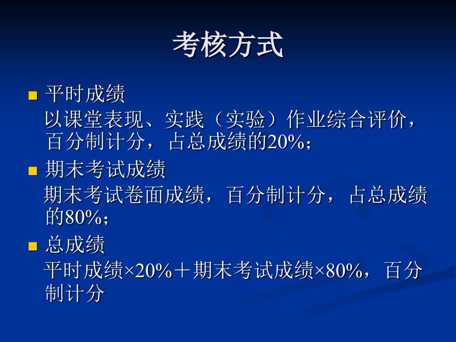 人格心理学课件第一章人格心理学概述_第2页