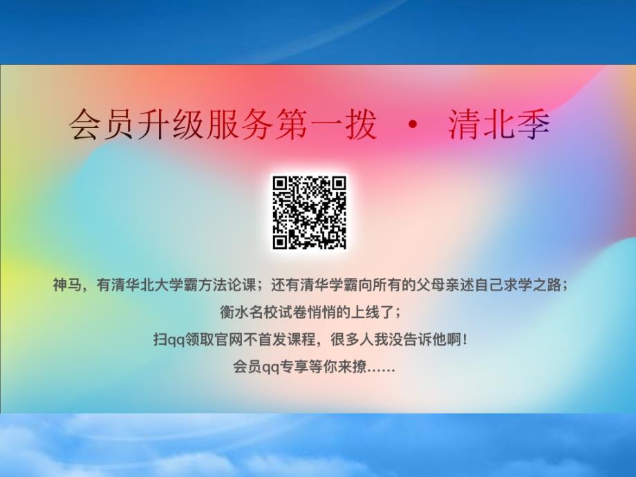 四年级语文下册第一组1桂林山水课文原文素材新人教_第3页