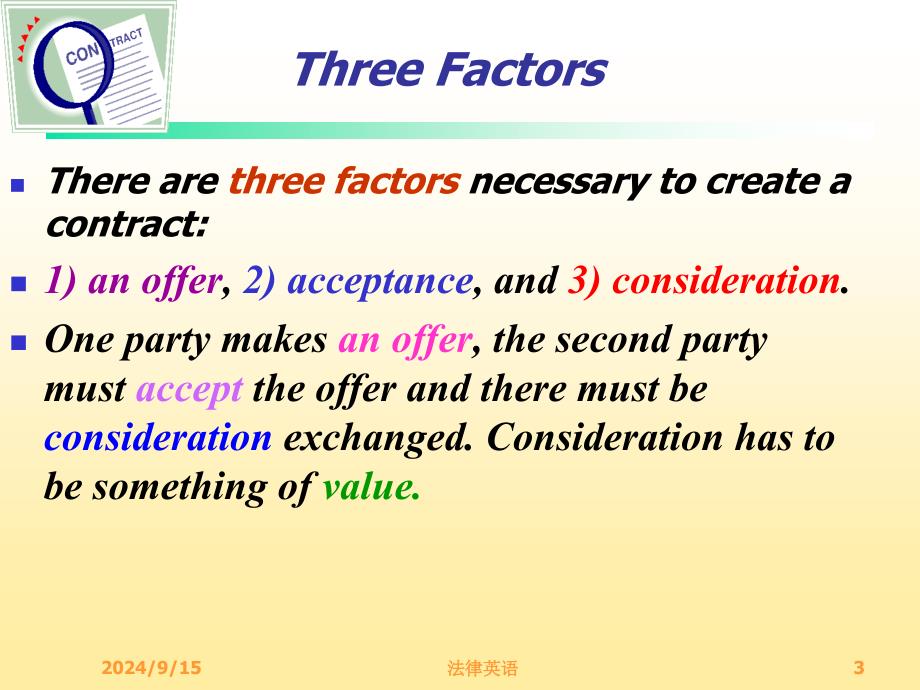 法律英语--合同法教程文件_第3页
