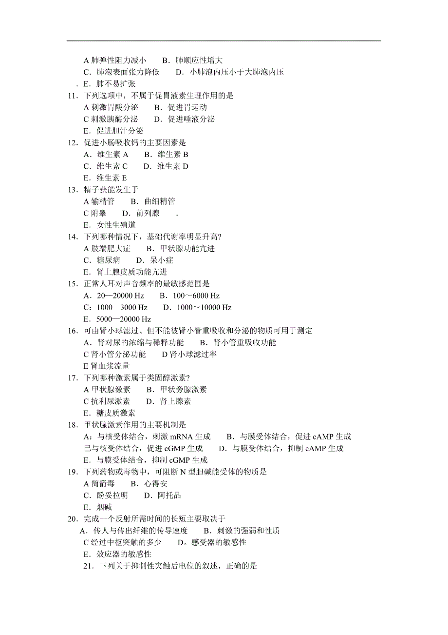 2006年全国硕士研究生入学统一考试西医综合科目试题.doc_第2页