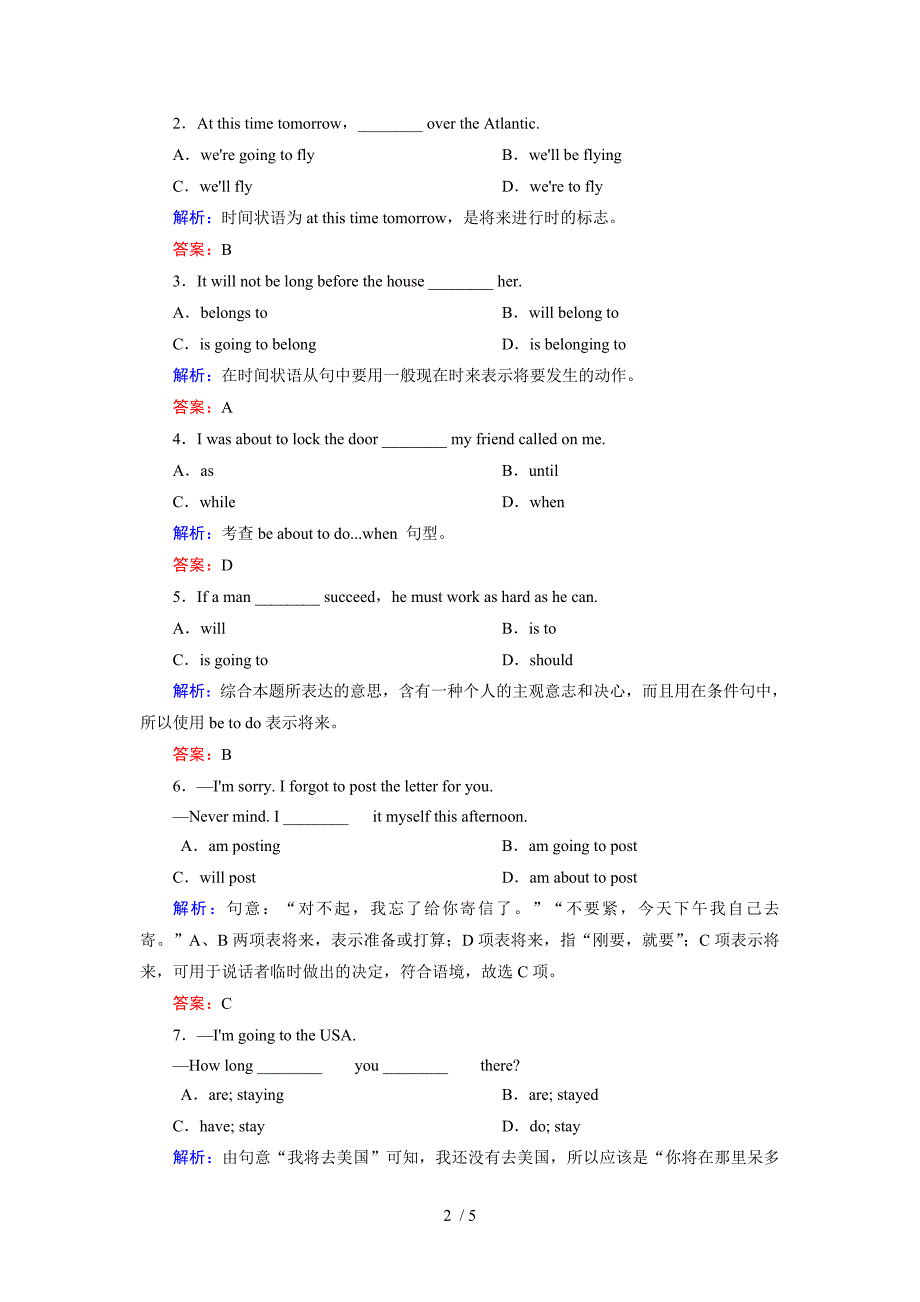 高一英语必修一unit3语法练习_第2页