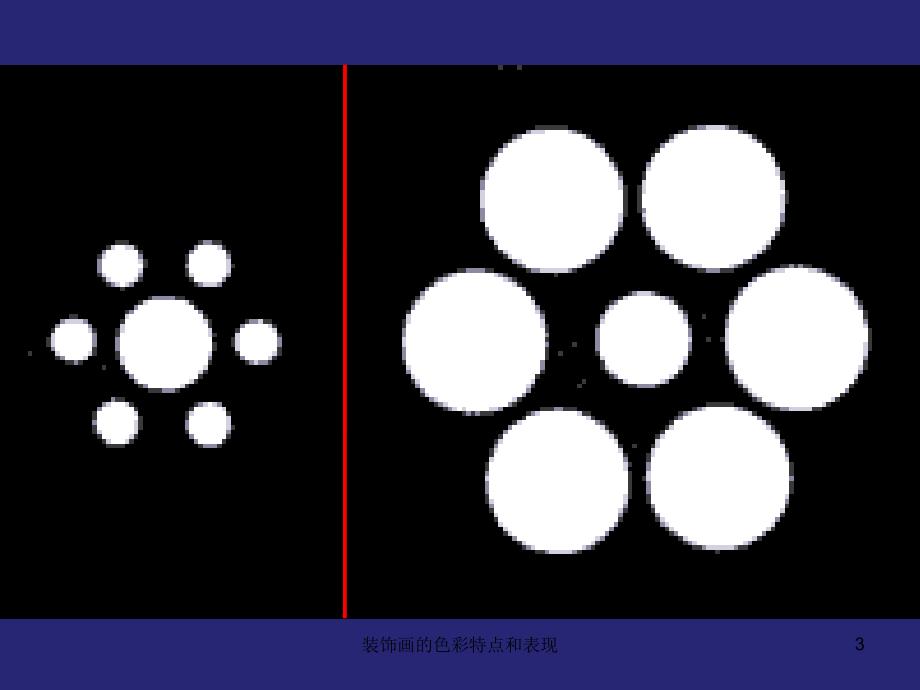 装饰画的色彩特点和表现课件_第3页