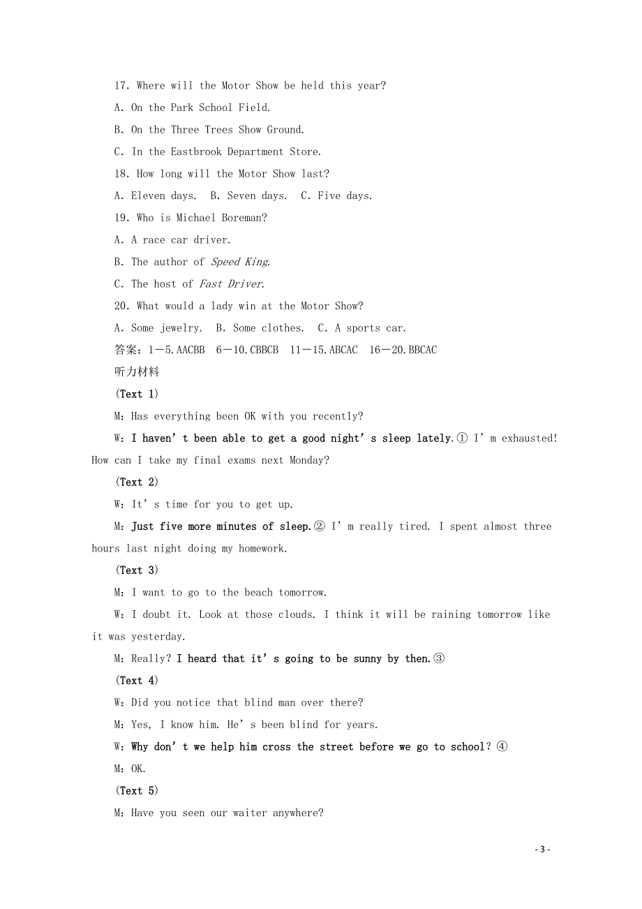 2019-2020学年高中英语 Unit 1 Great scientists 7 单元过关检测（一）新人教版必修5_第3页