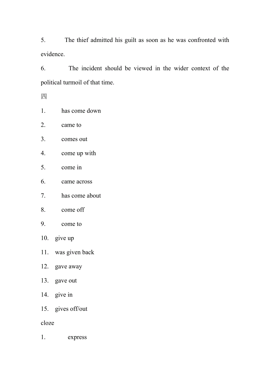 大学英语精读第五册答案.doc_第3页