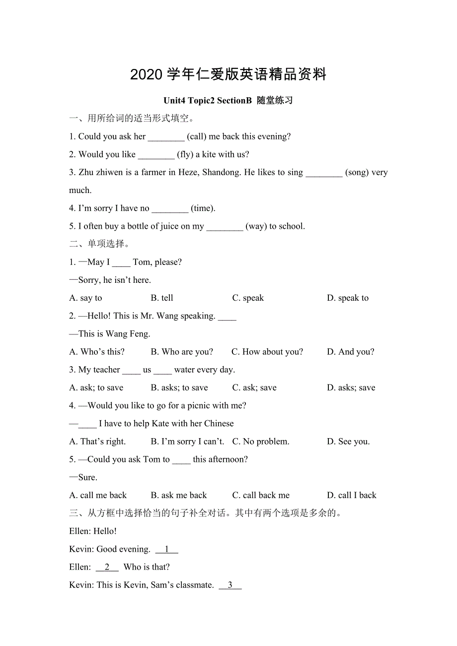 2020仁爱版七年级英语上册Unit4Topic2SectionB随堂练习_第1页