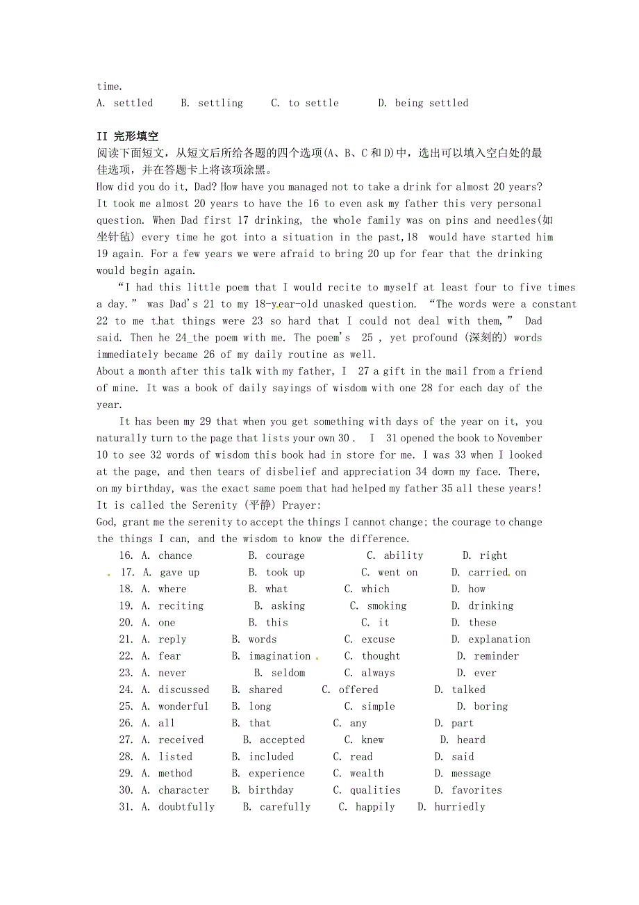 高中英语 Unit2 Robots单元测试1 人教版选修7精修版_第2页