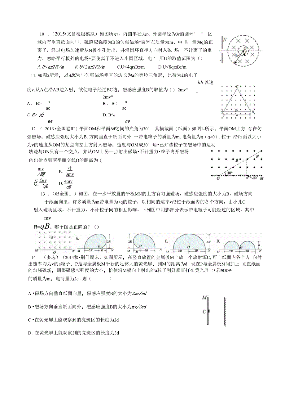 缩放圆和旋转圆._第3页