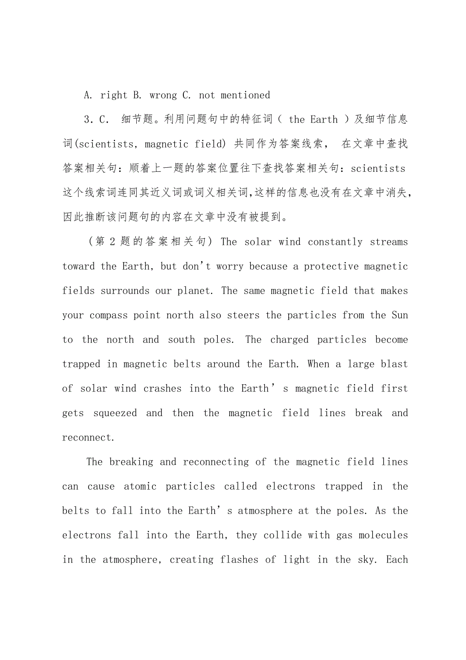 2022年职称英语理工类AB级复习资料笔记-(50)1.docx_第4页