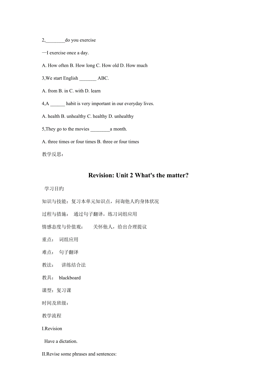 Unit 1 How often do you rcise90528_第4页