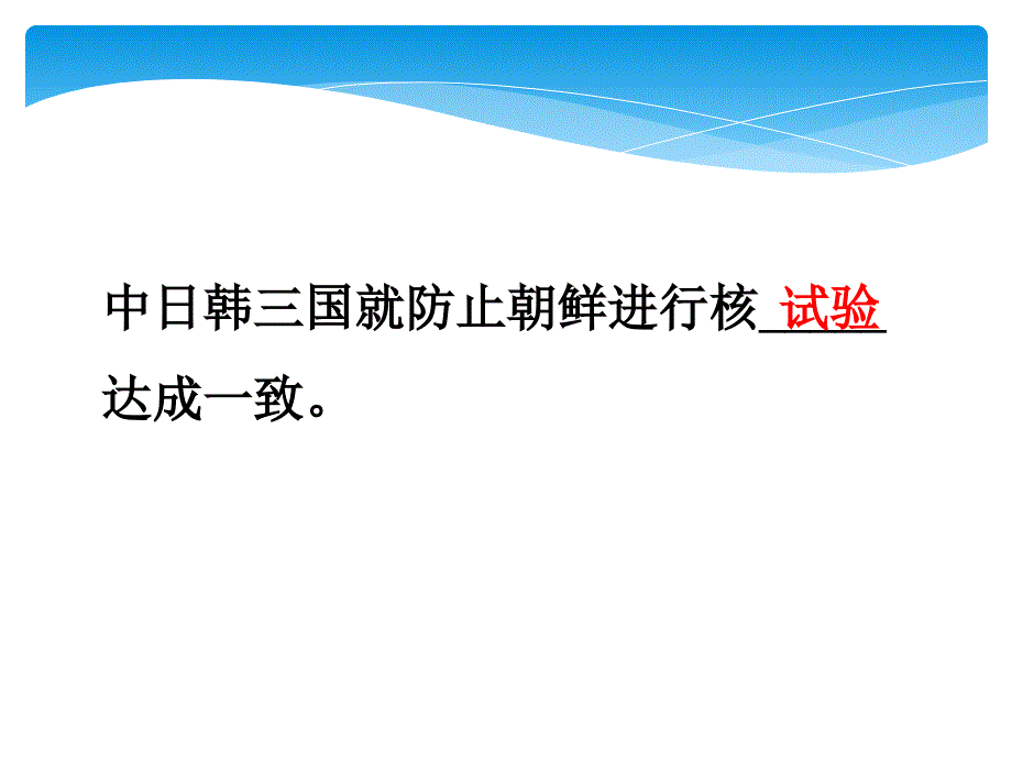 25 两个铁球同时着地_第4页