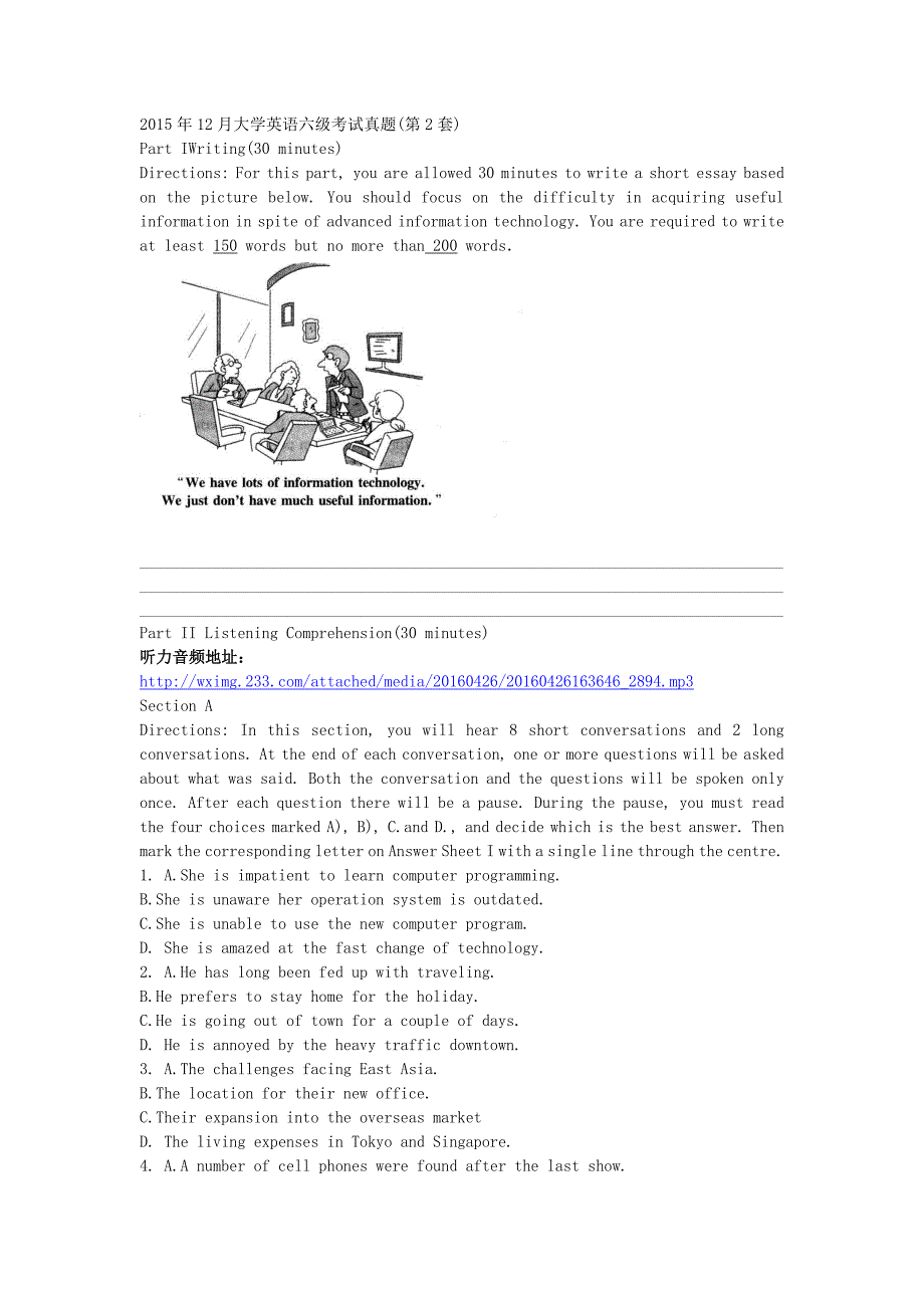 2015年12月大学英语六级考试真题及答案(第二套)_第1页