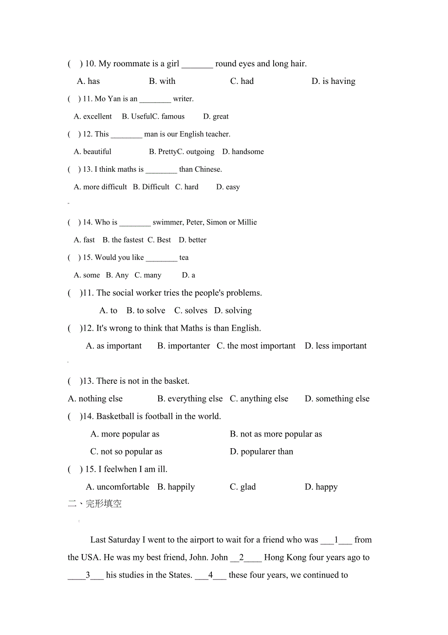 牛津译林版八年级上册英语第一单元测试卷及答案(DOC 12页)_第2页