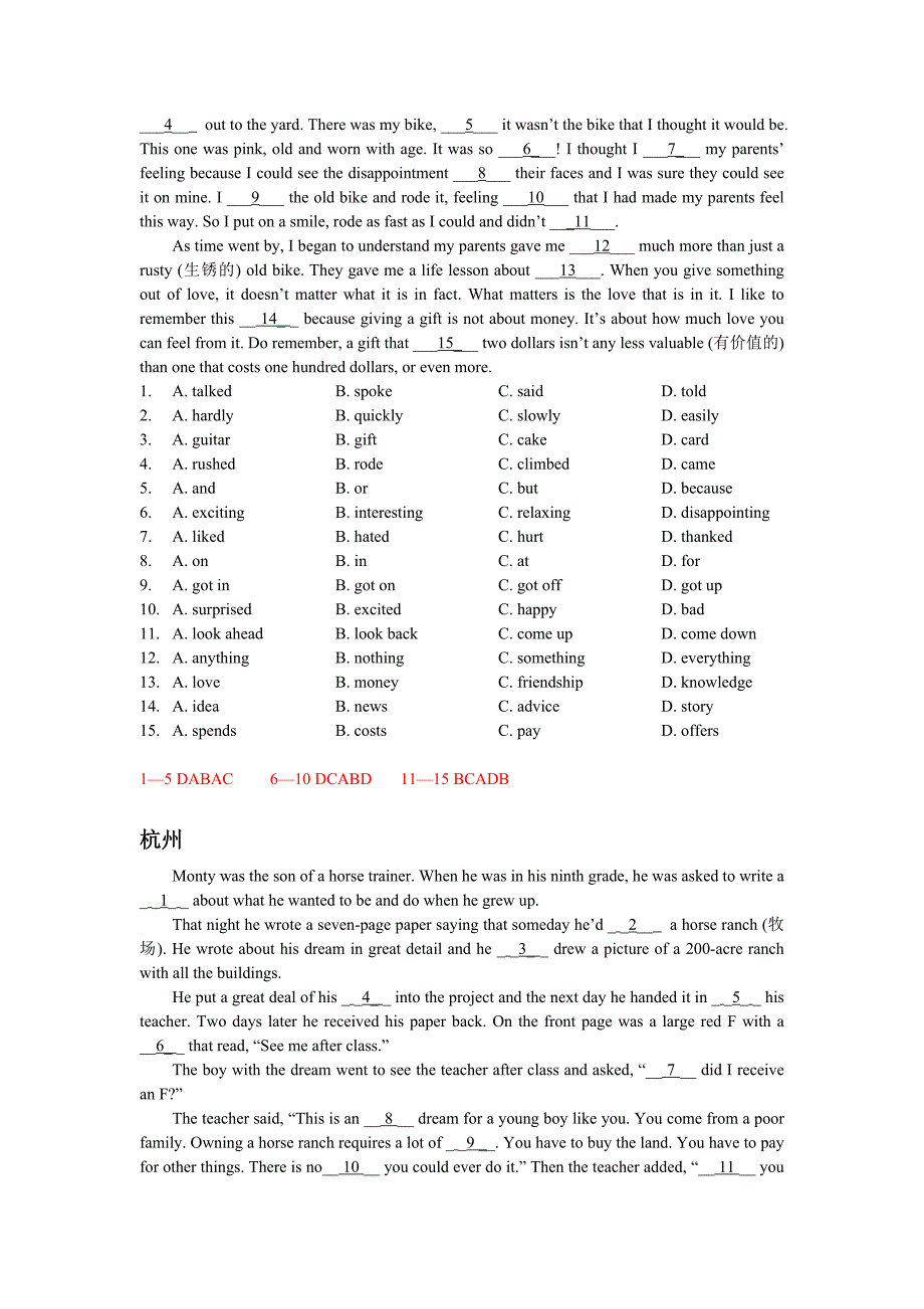 2011年浙江省中考英语题型汇编.doc_第2页