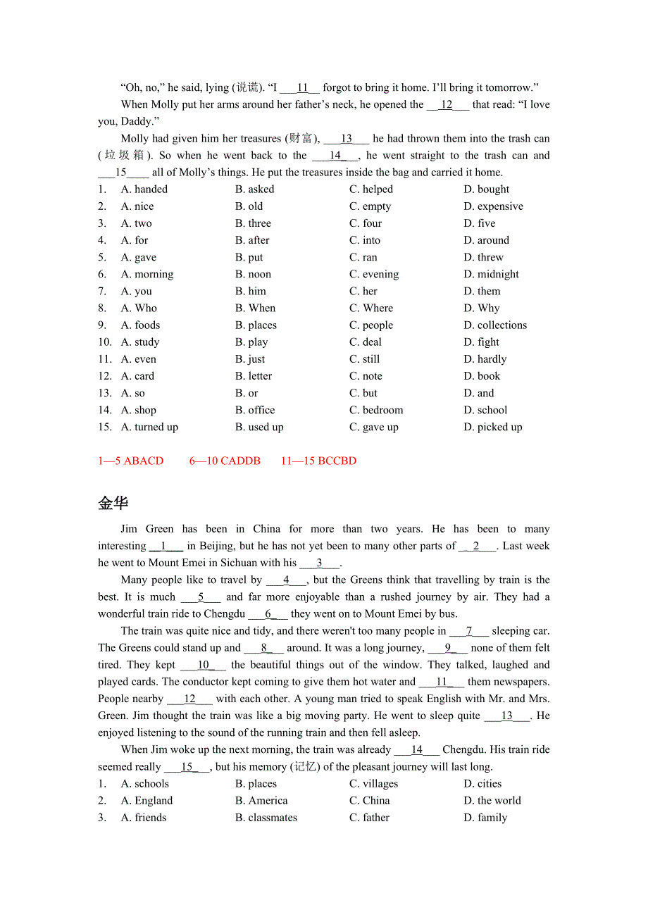 2011年浙江省中考英语题型汇编.doc_第5页